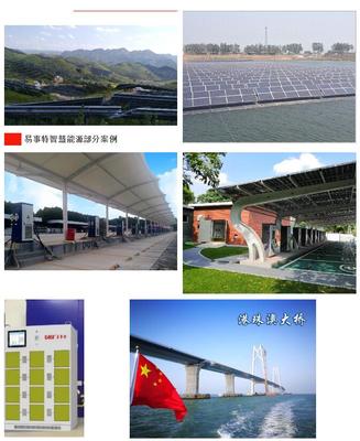 廣西北投集團與易事特集團強強聯合，共筑光儲充換與資源再生利用新篇章